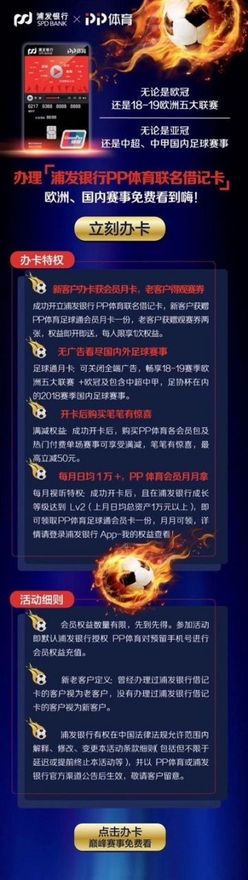 一号娱乐今夜体能课后，马德里竞技复出首秀备战亚冠，媒体盛赞，数据趋势出现新变化的简单介绍