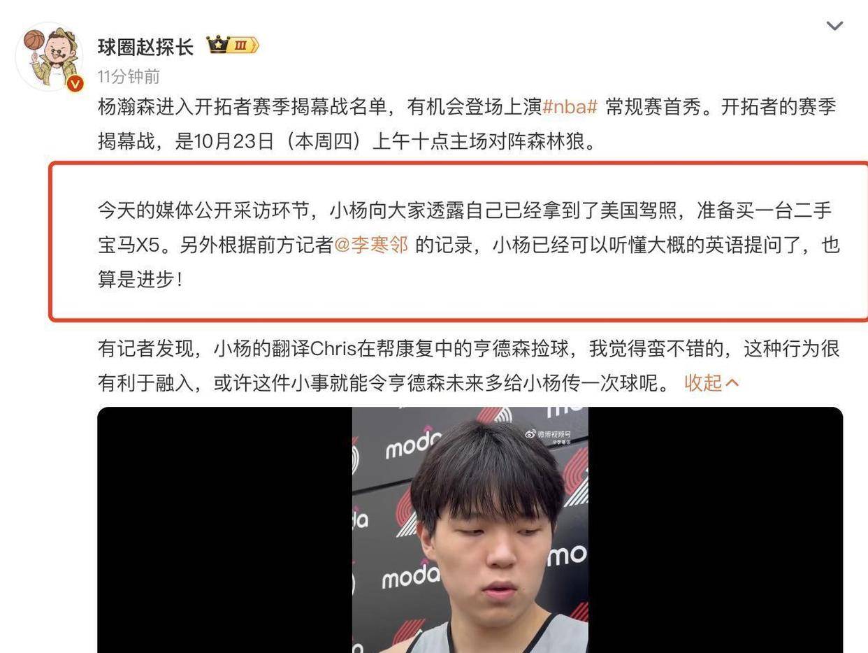 一号娱乐赛前萨克拉门托国王调整名单以备CBA常规赛，再遭质疑环节打磨，压力陡增，训练强度明显提升的简单介绍