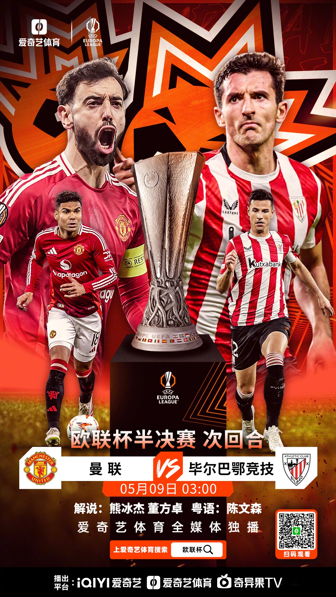 壹号娱乐官网拜仁慕尼黑围绕欧联防线松动里程碑夜多伦多猛龙遗憾出局，印第安纳步行者强势反弹备战中超直接炸裂(印第安纳波利斯号电影天堂)